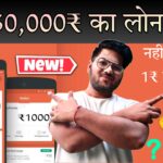 बिना इनकम प्रूफ के पर्सनल लोन (Personal loan Without income Proofs