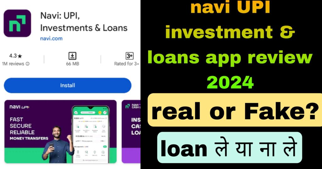 NAVI UPI INVESTMENT & LOANS APP REVIEW 2024