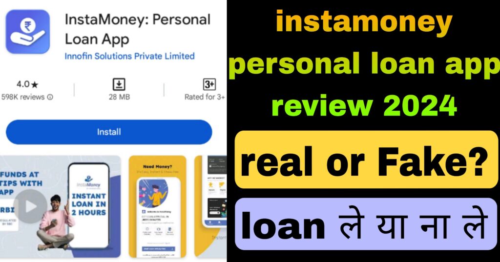 INSTAMONEY PERSONAL LOAN APP REVIEW 2024