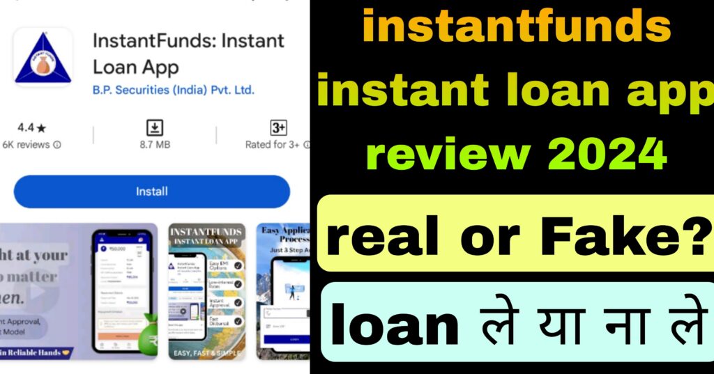 INSTANTFUNDS instant loan app review 2024