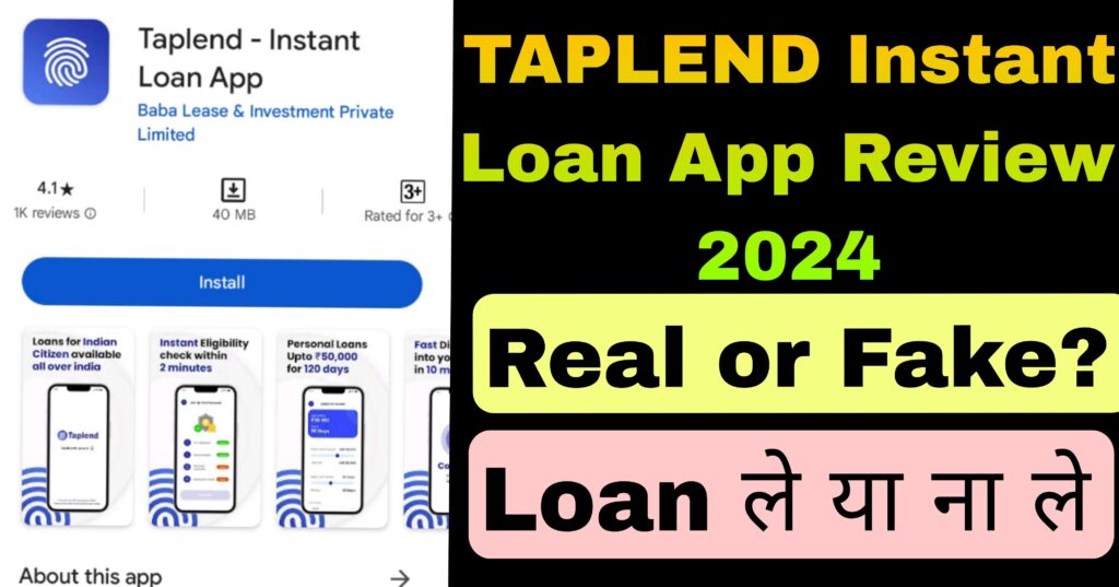 TAPLEND APP REVIEW 2024 Real or Fake 