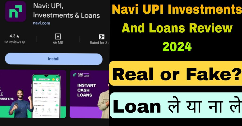 How to get loan without income and cibil score 2024 