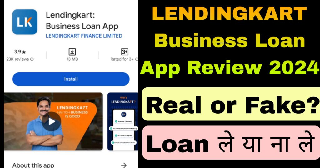 LENDINGKART Business Loan App Review 2024