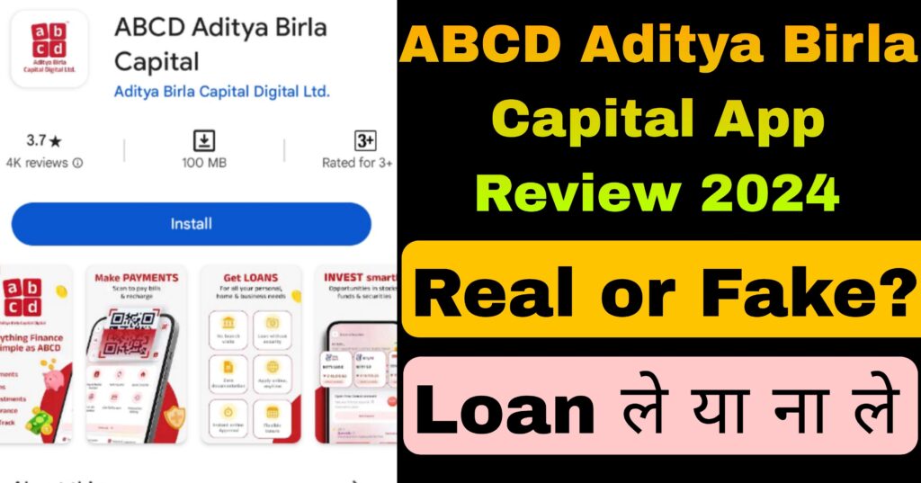 ABCD Aditya Birla capital Loan App Review 2024