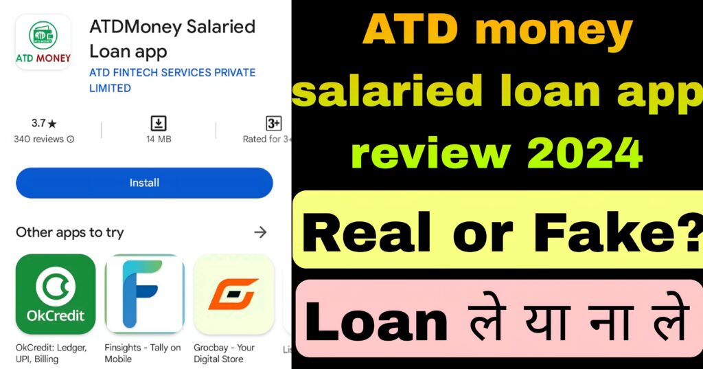 ATD MONEY Salaried  Loan App Review 2024