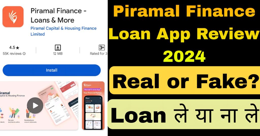 Piramal finance personal loan app review 2024