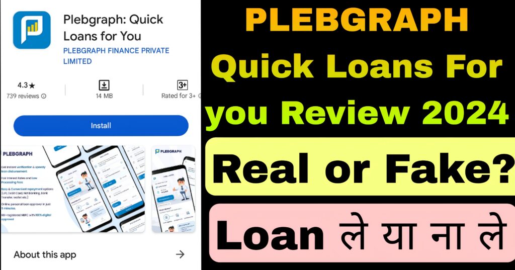 PLEBGRAPH Quick Loans For you Review 2024