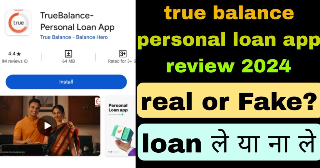 Aadhar Card se loan kaise le review 2024