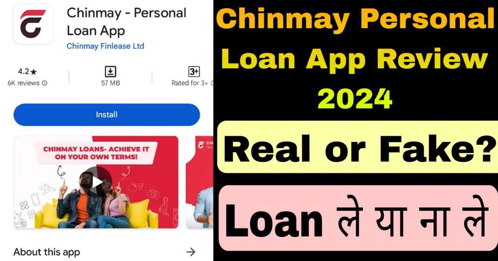 Chinmay Personal Loan App Review 2024