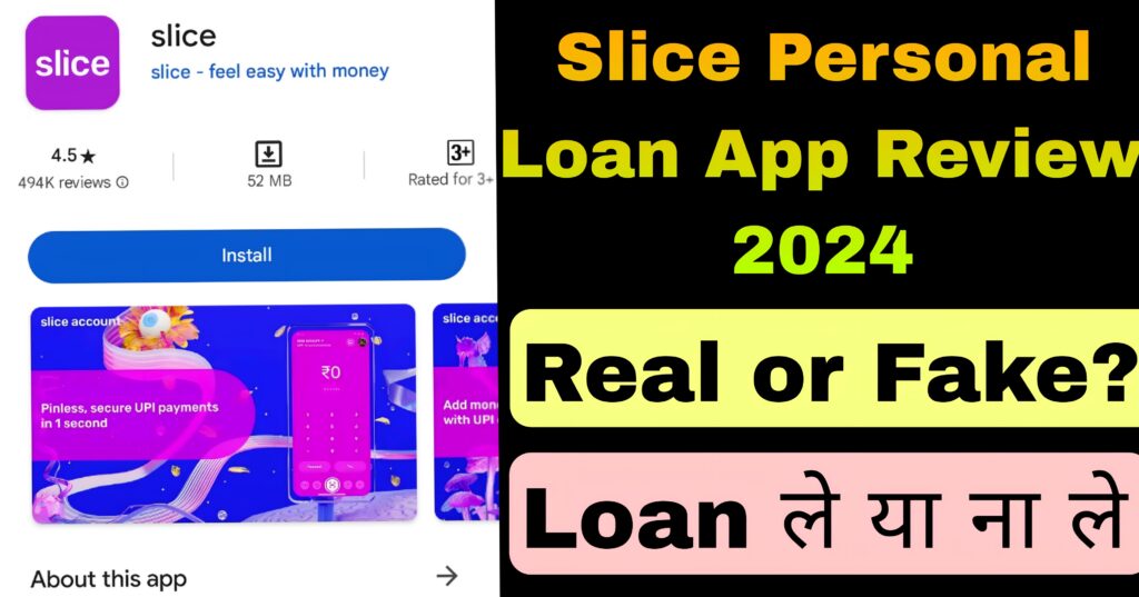 Slice Personal Loan App Review 2024