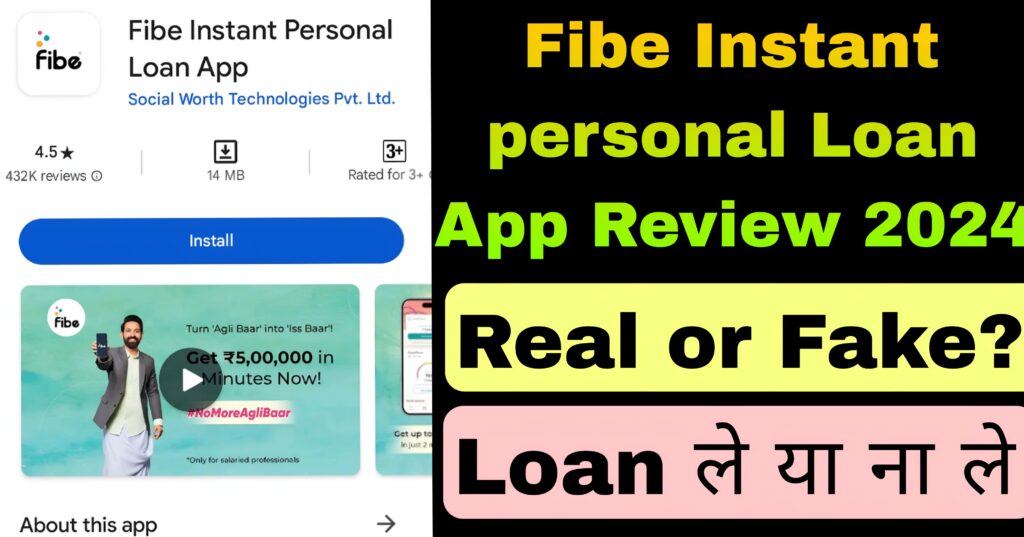 Fibe Instant personal Loan App Review 2024