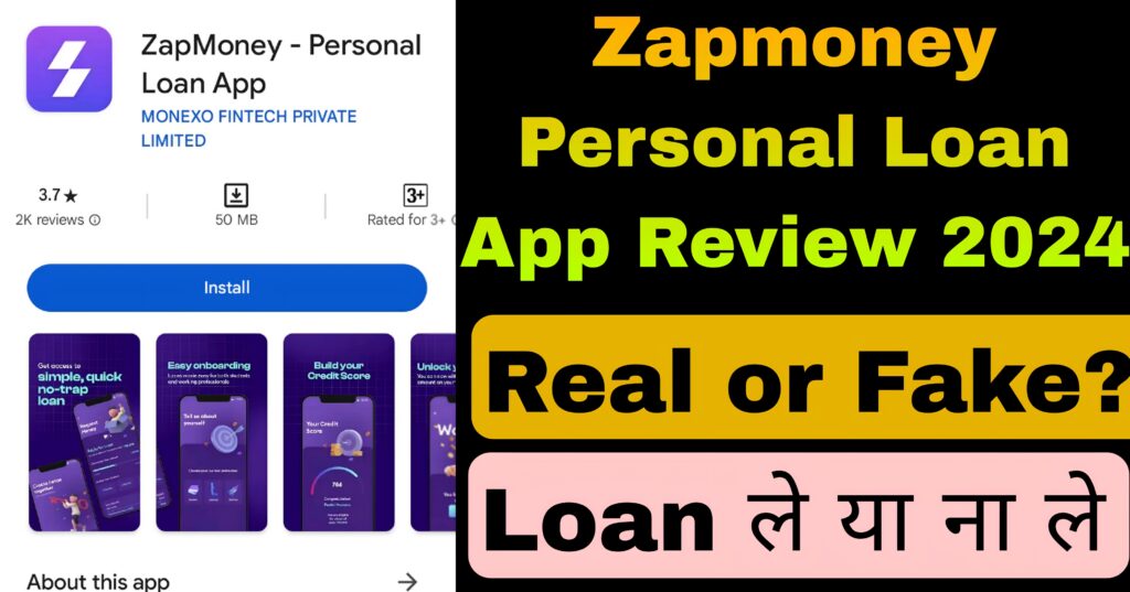 Zapmoney Personal Loan App Review 2024