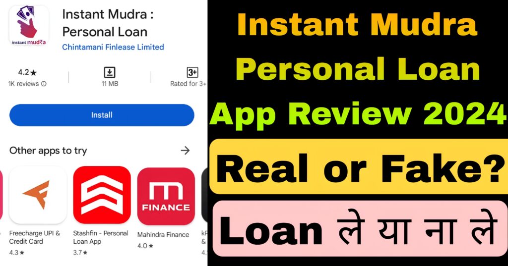 Instant Mudra Personal Loan App Review 2024