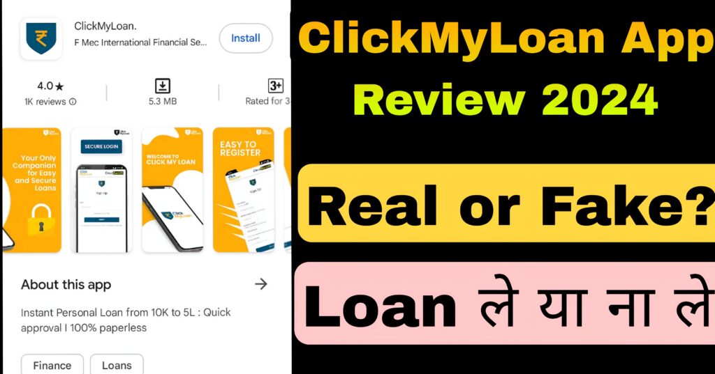 Click My Loan App Review 2024