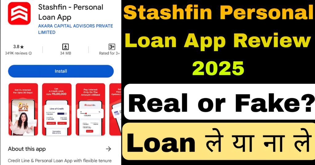 Stashfin Personal Loan App Review 2025